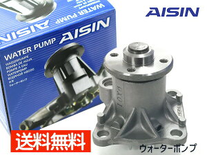 サンバー トラック S500J S510J H29.11〜 ウォーターポンプ アイシン WPD-052 AISIN 車検 交換 国内メーカー 送料無料