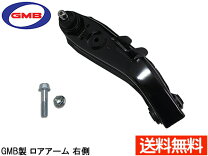 楽天市場】h82a ロアアームの通販