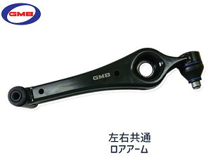 スイフト HT51S H12/2〜H17/11 左右共通 GMB ロアアーム 0208-0655 在庫あり 送料無料