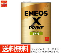 ENEOS X PRIME GlIX GbNXvC v~A [^[IC GWIC 4L 0W-8 0W8 100%w 49701 