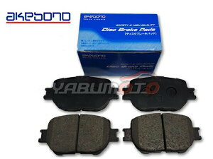�y3�_�ȏ�w����P�ő�20�{��6/1����z�}�[�N2 GX110 GX110W H12/10�`H19/06 �t�����g �u���[�L�p�b�h �O �A�P�{�m ���Y �������� AN-636K