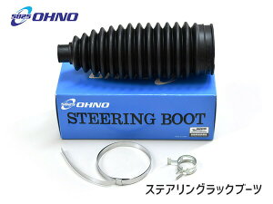 �y5/9 20���`�G���g���[��P5�{���{��5/15�܂Łz���[�� ���[�u �R���e ���e L575S L550S �X�e�A�����O���b�N�u�[�c 1�� ���S�� RP-2121 �����i��45535-B2050 �X�e�A�����O�u�[�c