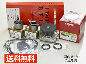 oX zrI HM1 HM2 HM3 HM4 ^C~Oxg 7_Zbg eVi[ EH[^[|v [J[ ݌ɂ