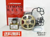 楽天市場】jb5 タイミングベルトセットの通販