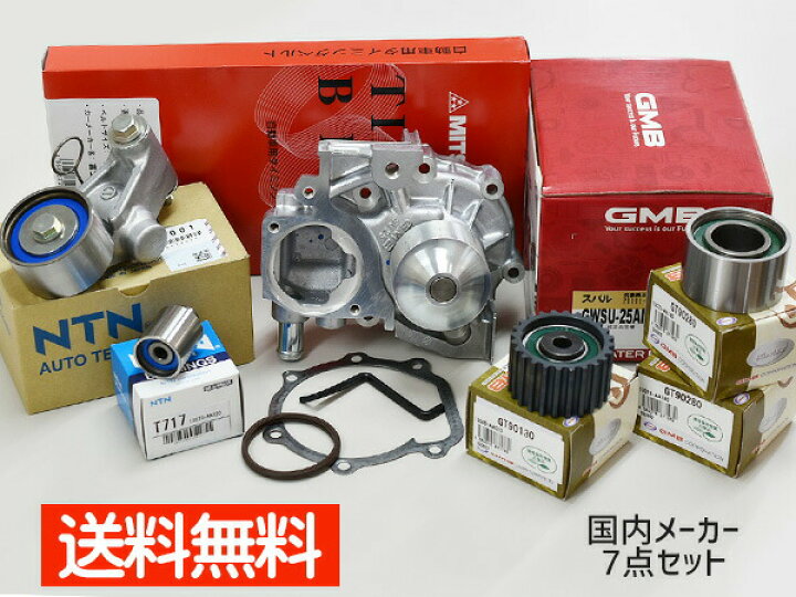 楽天市場】レガシィ B4 BL5 H15/06〜H20/04 ターボ無し タイミング 