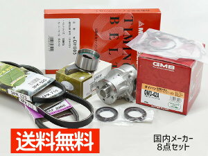 yő2000~OFFN[|`12/6(y)9:59܂Łz~ L700S L710S H10/10`H14/09 EFVE/EFDE ^C~Oxg Oxg 8_Zbg [J[ ݌ɂ