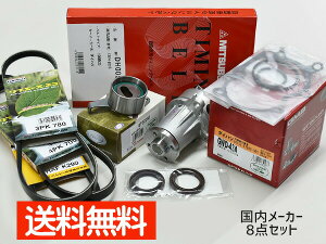 Ag[ S320G S330G S330W H17/04`H19/11 EFVE/EFDE ^C~Oxg Oxg 8_Zbg [J[ ݌ɂ