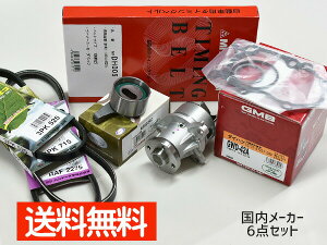 yő2000~OFFN[|`12/6(y)9:59܂Łz~ L700S L710S H14/9`H16/10 EFVE EFDE ^C~Oxg Oxg 6_Zbg [J[ ݌ɂ