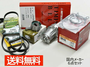 Ag[ S320G S330G S330W H17/04`H19/11 EFVE/EFDE ^C~Oxg Oxg 6_Zbg [J[ ݌ɂ