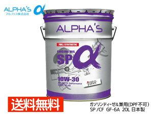 GWIC 10w-30 SP/CF GF-6A K\ fB[[ 809146 10w30 20L Y { At@X ALPHA'S @l̂ݔz 