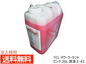 @ll TCL p[N[g sN 20L t E-42 