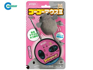 yGg[P5{I}\ԒzS[S[}EX2 CT-330 R 邨 Lp ˂  ˂  L炵 }J