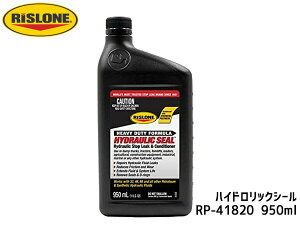 y11/11 1:59܂ŁGg[+wP5{zRISLONE nChbNV[ 950ml 쓮R~ V[ Y X[ RP-41820