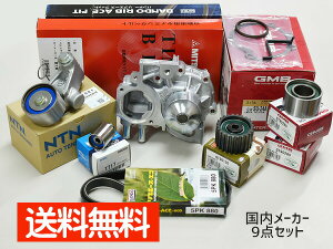 y11/11 1:59܂ŁGg[+wP5{zGNV[K YA5 ^C~Oxg 9_Zbg H20.04` EH[^[|v [J[ GMB Oc