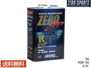 y|Cgup12/1zGWIC 10W-50 10W50 SN 4.5L ZERO SP `^jER Xop 0826011 [X|[c ZERO SPORTS w 