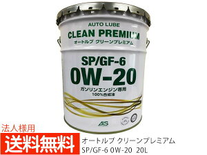 yBLACK FRIDAYԒGg[P5{z@ll GWIC GW IC 0W-20 0W20 20L y[ I[gu N[v~A SP/GF-6 GF6 Y { ALSP0W20-20 