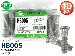 yBLACK FRIDAYԒGg[P5{znu{g A 12×44×P1.5×14.3 10{ HB005 Y SUN QlԎ g^ OrA nCG[X hN[U[ 90942-02052