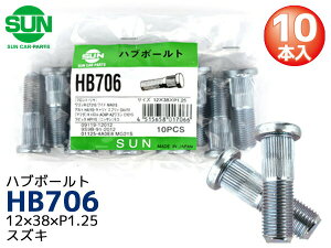 �n�u�{���g ���A 12×38×P1.25×12.3 10�{ HB706 ���Y SUN �Q�l�Ԏ� �X�Y�L �L�����B 9S9B-91-2012 ��