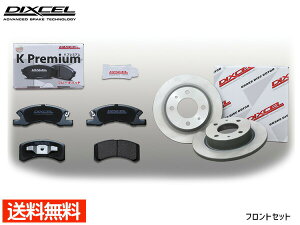 yBLACK FRIDAYԒGg[P5{z~jJ H42V H47V u[Lpbh fBXN[^[ tg Zbg DIXCEL fBNZ Y KS41200-6027 1998/8`2000/10 