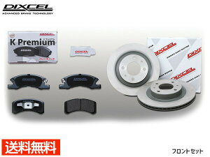 yBLACK FRIDAYԒGg[P5{zeK ANeBu H81W u[Lpbh fBXN[^[ tg Zbg ^[{ DIXCEL fBNZ Y KS41200-6029 