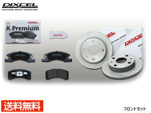 sNVX G|bN LA350A LA360A u[Lpbh fBXN[^[ tg Zbg DIXCEL fBNZ Y KS41200-8035 