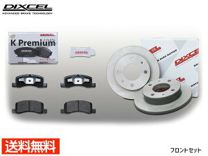 yBLACK FRIDAYԒGg[P5{zNbp[ U72T U72TP U72V u[Lpbh fBXN[^[ tg Zbg DIXCEL fBNZ Y KS41206-2133 2003/10`2012/01