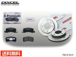 fCY [NX B21A u[Lpbh fBXN[^[ tg Zbg ^[{ FF DIXCEL fBNZ KS41319-2191 2014/02`