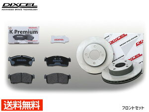 yBLACK FRIDAYԒGg[P5{zR MG21S u[Lpbh fBXN[^[ tg Zbg ^[{ DIXCEL fBNZ Y KS71054-4011 2002/04`2006/02 