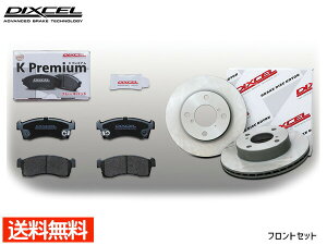 yBLACK FRIDAYԒGg[P5{zR MG22S u[Lpbh fBXN[^[ tg ^[{ DIXCEL fBNZ Y KS71082-4011 2006/02`2009/06 