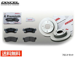 キャリイ エブリイ DA17V ブレーキパッド ディスクローター フロント セット DIXCEL ディクセル KS71082-4025 2015/02〜 送料無料