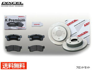 yGg[+wP5{10/24 20`10/26zSR MH23S u[Lpbh fBXN[^[ tg ^[{ FF STINGRAY DIXCEL fBNZ KS71082-4029 2008/09`2010/05