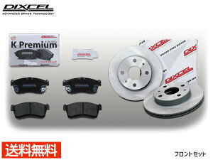 fBAX S S321N S331N u[Lpbh fBXN[^[ tg DIXCEL fBNZ Y KS81090-8047 2014/05`2017/11