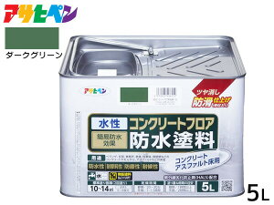 �A�T�q�y�� ���� �R���N���[�g�t���A �h���h�� ����~�� �����^�� �A�X�t�@���g �� �c������ �_�[�N�O���[�� 5L 10�`14���� ��������