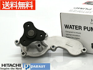 �t���[�h �X�p�C�N GB4 �E�H�[�^�[�|���v H3-074 ���� HITACHI �Ԍ� ���� �������[�J�[ H20.05�`H28.09 ��������