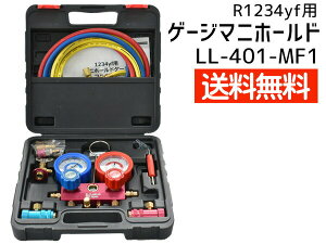 }jz[hQ[W R1234YFp GARKX `[W tZbg Q[W}jz[h } [N{Wp LL-401-MF1 