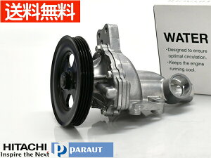 y10/14 20`Gg[P5{I10/16܂ŁzSR MH21S MH22S EH[^[|v S3-034G i 17400-58817 Ԍ   HITACHI [J[ 