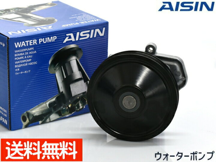 N-BOX JF4 アイシン ウォーターポンプ WPH-077 外ベルト 2本セット バンドー H29.09〜 車検 交換 国内メーカー ターボ車 送料無料