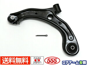 yXܓIPő20{11/1(y)zN-ONE NONE JG1 JG2 AA[  ObH 555 Y SA-H362L 51360-TY0-010 H24.10` 