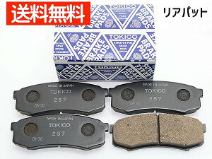 yBLACK FRIDAYԒGg[P5{zFJN[U[ GSJ15W TOKICO u[Lpbh A  4  gLR Y TN257 