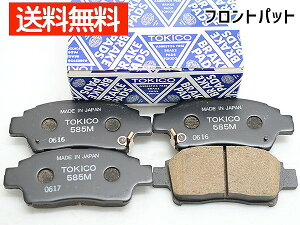 yBLACK FRIDAYԒGg[P5{zTNV[h NCP59G u[Lpbh tg 4WD TX/GpbP[W ~ebh gLR TOKICO Y TN585M H14.07`H26.09 