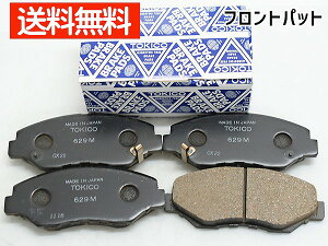 yő2000~OFFN[|`12/6(y)9:59܂ŁzXebv S Xp[_ RK5 RK6 TOKICO u[Lpbh tg O 4  gLR Y TN629M 