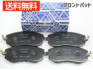 tHX^[ SJ5 u[Lpbh tg O TOKICO  gLR Y TN746M H24.08` 