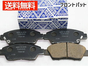 �t���[�h �X�p�C�N GP3 �u���[�L�p�b�h �t�����g �O TOKICO �������� �g�L�R ���Y TN754M H20.05�` ��������