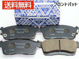 ^g LA600S LA610S u[Lpbh tg O TOKICO  gLR Y TN760M H25.9`H27.4 