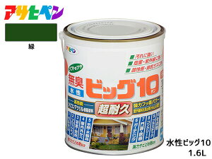 yBLACK FRIDAYԒGg[P5{zATqy rbO10 pr 1.6L  pr h O c 1h hJr Tr~ L ϋv \^