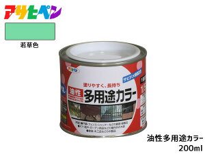 yBLACK FRIDAYԒGg[P5{zATqy prJ[ 200ml (1/5L) ᑐF h yL O c 1h Tr~ Si ؐi ϋv