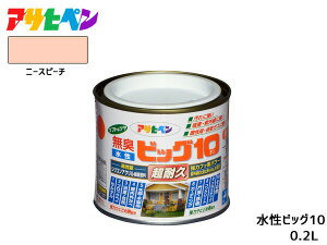 yBLACK FRIDAYԒGg[P5{zATqy rbO10 pr 200ml (1/5L) j[Xs[` pr h O c 1h hJr Tr~ L ϋv \^