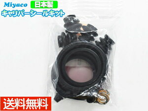nC[bg S500P S510P tg Lp[V[Lbg ~R miyaco MP-133 