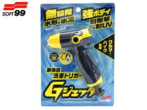 yBLACK FRIDAYԒGg[P5{z\tg99 ԐpUmY GWFb^[ 04199 {z[X[Ή N}EoCNp iK 拭{fB ɃtBbg Obv