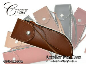 y11/11 1:59܂ŁGg[+wP5{zCALE J[t {v U[yP[X 2Way^Cv uE brown  Vv X 蕨 Mtg [ 